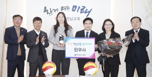 김대중 전라남도교육감(왼쪽 네 번째)과 인쿠시(왼쪽 세 번째)를 비롯한 전남교육청 관계자들이 ‘희망 전남교육 명예대사’ 위촉식을 마친 뒤 기념사진 촬영을 하고 있다.