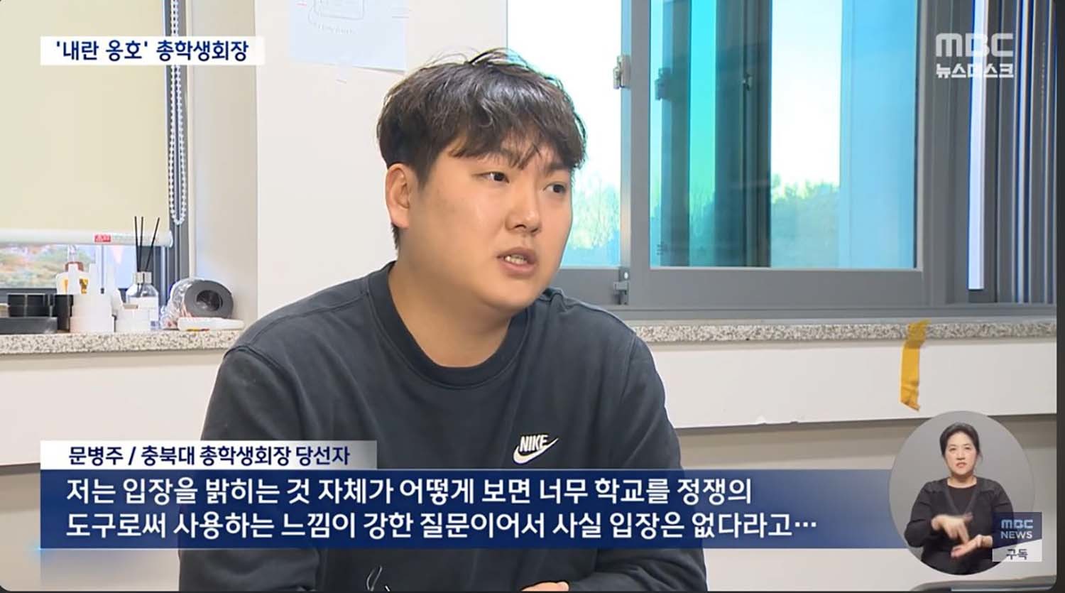 문병주 씨가 MBC와 인터뷰하고 있다.