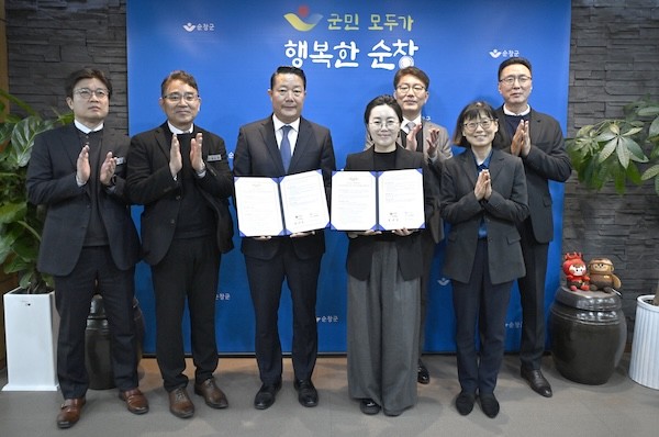 지역소멸 대응 및 상생발전 업무협약 / 순창군