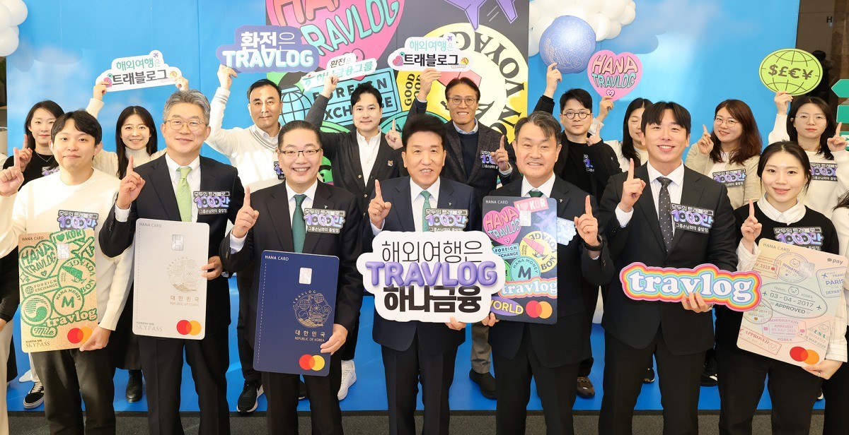 하나금융그룹은 5일 오전 하나은행 을지로 본점에서 국내 해외여행 대표 플랫폼인 '트래블로그' 서비스 가입자 '1000만 돌파 축하' 기념 행사를 가졌다. / 하나금융그룹