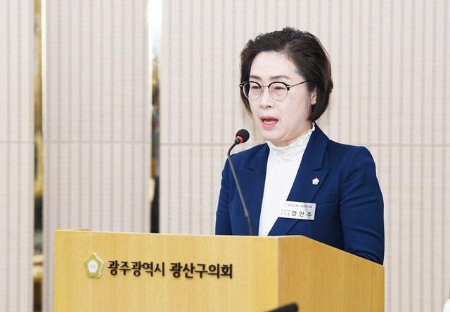 양만주 광주시 광산구의원