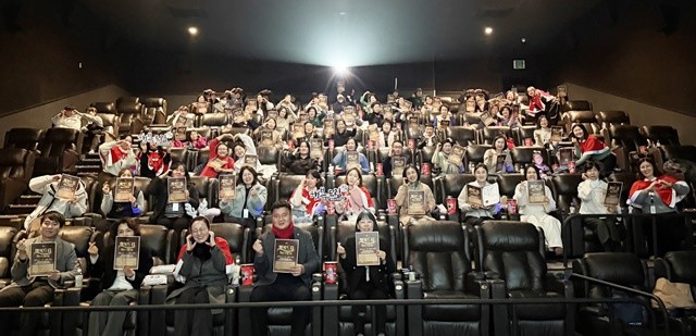 행복드림종합사회복지관이 지난 4일 지역의 한 영화관에서 돌봄‧나눔에 함께해 온 주민, 복지 종사자 등과 감사의 마음을 나눴다.