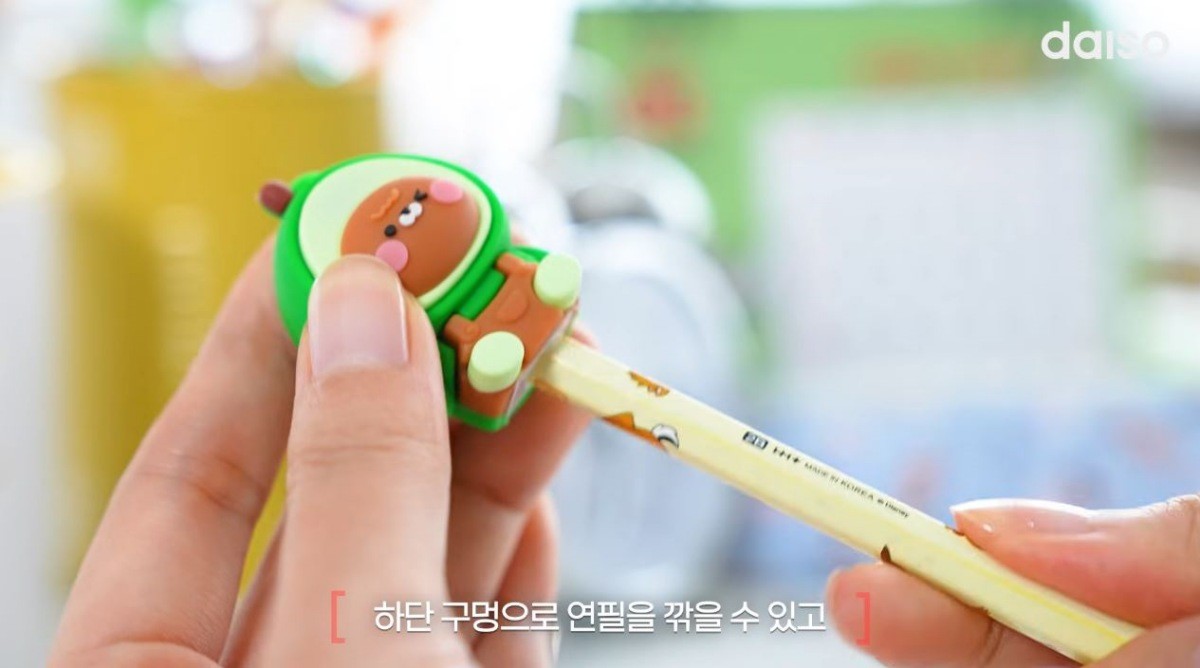 아보카도 캐릭터 연필깎기 제품 모습. / 유튜브 '다이소'