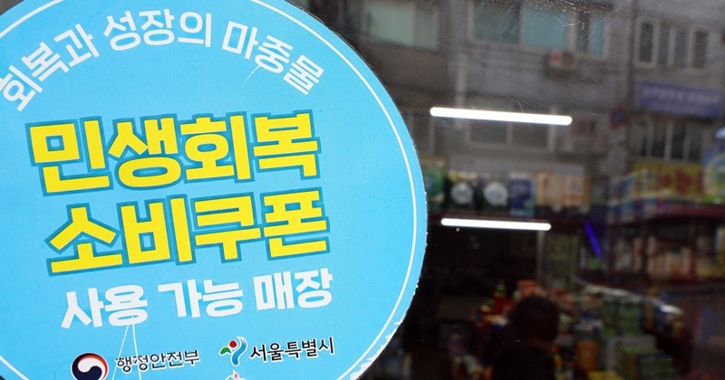 기사의 이해를 돕기 위한 사진 / 뉴스1