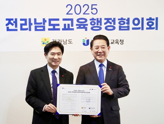 김대중 전라남도교육감(왼쪽)과 김영록 전남도지사가 5일 ‘2025 전라남도교육행정협의회 합의문’을 들고 기념사진 촬영하고 있다.