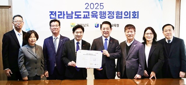 김대중 전라남도교육감(왼쪽 네 번째)과 김영록 전남도지사(왼쪽 다섯 번째) 등 관계자들이 5일 ‘2025 전라남도교육행정협의회’를 마친 뒤 기념사진 촬영하고 있다.