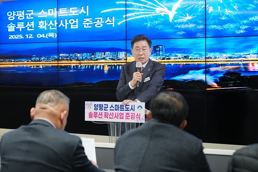 전진선 양평군수