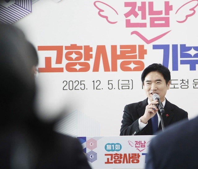 김대중 전라남도교육감이 5일 전남도청 1층 윤선도홀에서 열린 ‘2025년 제1회 전라남도 고향사랑 기부의 달’ 행사에 참석, 인사말을 전하고 있다.