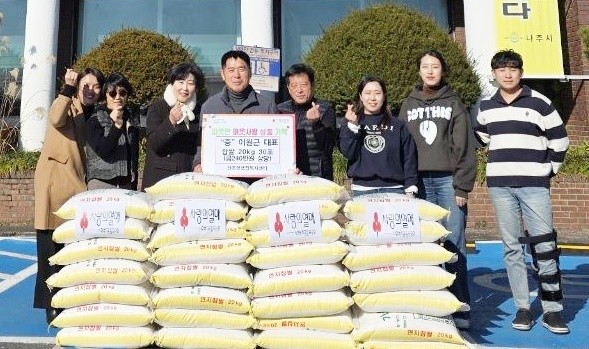 ㈜대풍 이원근 대표는 5일 나주시 산포면에 관내 경로당과 어려운 이웃에게 전달해달라며 해찹쌀(20kg) 30포를 기탁했다
