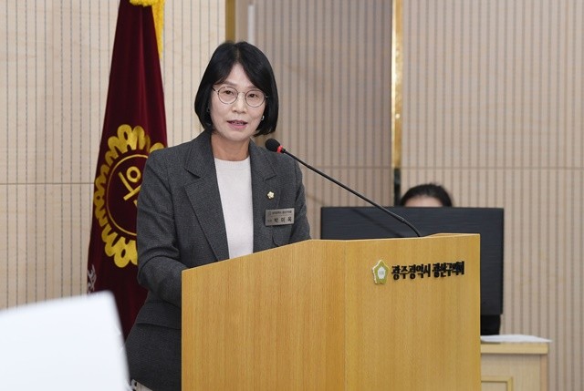 박미옥 광주시 광산구의원