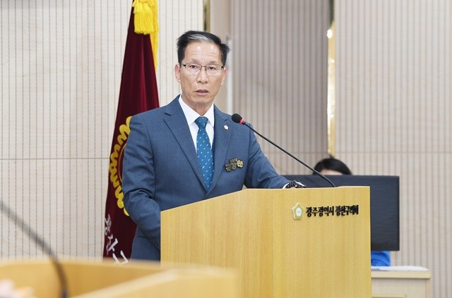 국강현 광주시 광산구의원