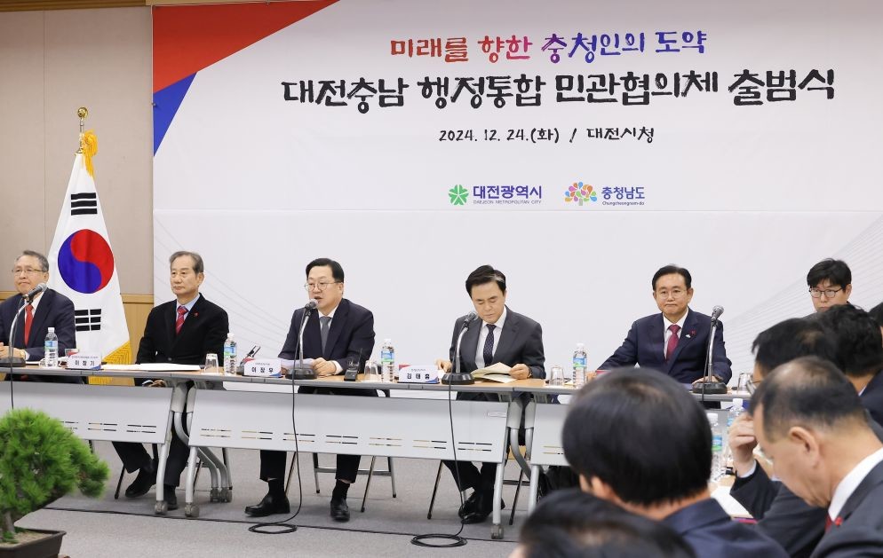 대전·충남 행정통합, 대통령 지지로 새로운 도약 기대 / 대전시