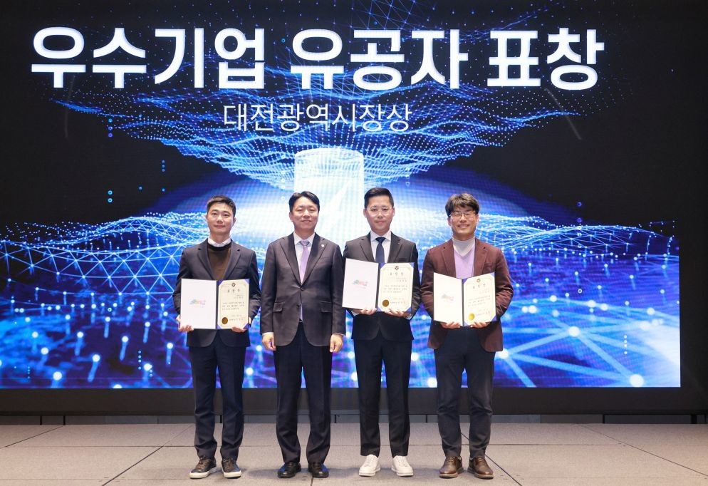 대전시 배터리 커넥트 2025 개최 / 대전시