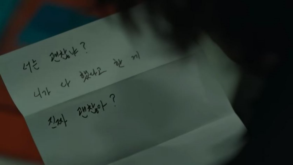 드라마 '모범택시3' / SBS