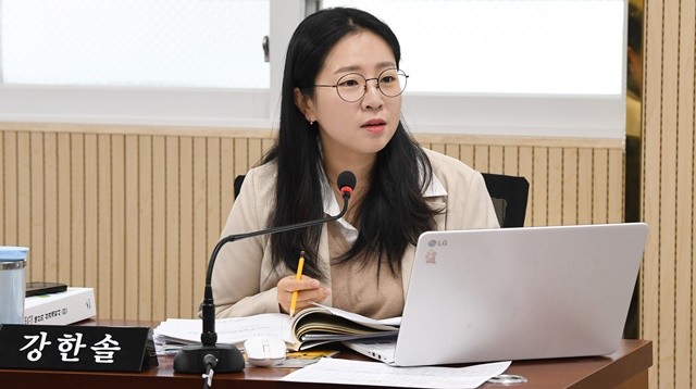 강한솔 광주시 광산구의원