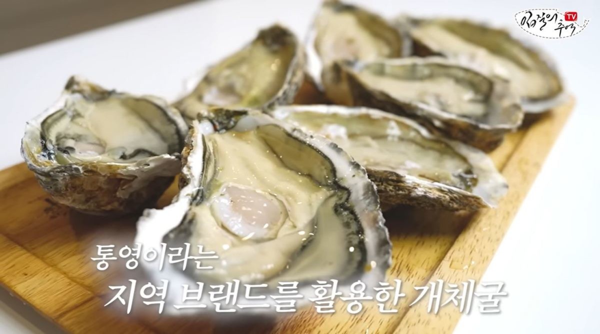 스텔라마리스의 가지런히 도마 위에 놓여진 모습. / 유튜브 '입질의추억TV jiminTV'