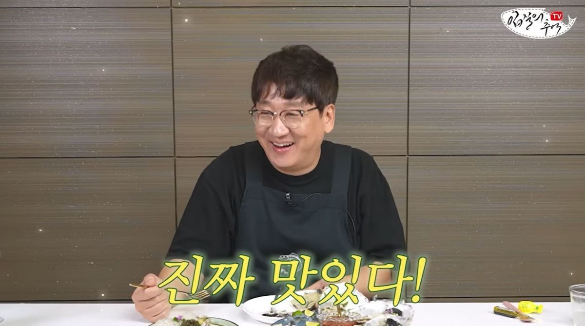 요리한 스텔라마리스를 맛 본 김지민. / 유튜브 '입질의추억TV jiminTV'