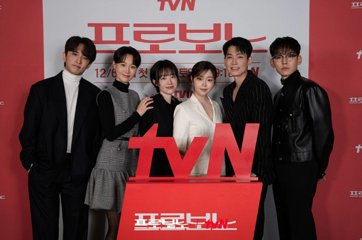 tvN '프로보노' 제작발표회 / tvN