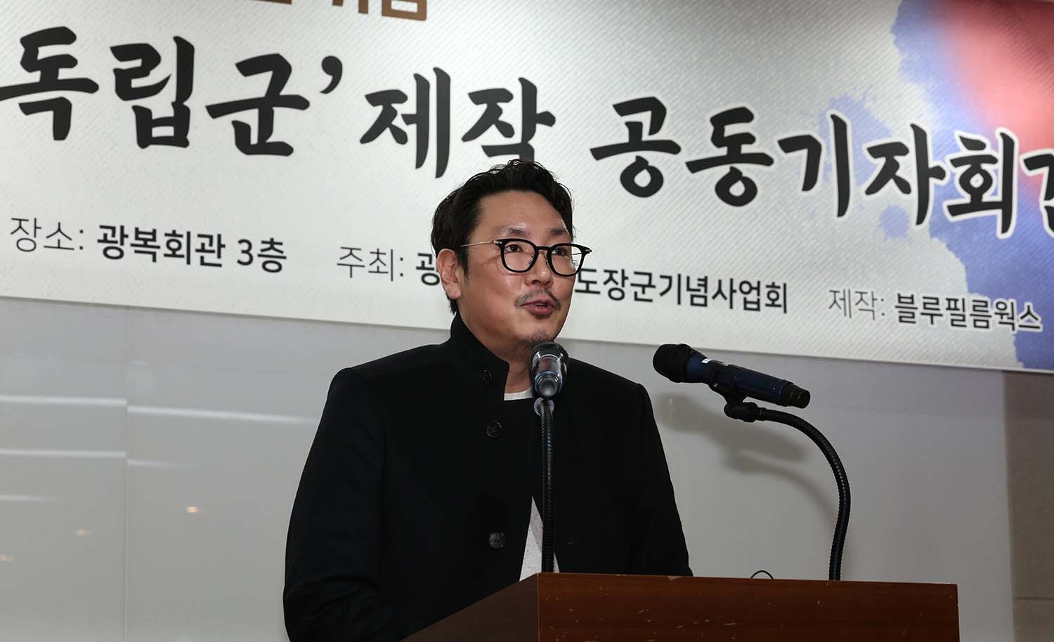 조진웅이 지난 1월 15일 오전 서울 여의도 광복회관에서 열린 광복 80주년 기념 홍범도 장군 다큐멘터리 영화 '독립군(가제)' 제작 발표회에서 인사말을 하고 있다. / 뉴스1
