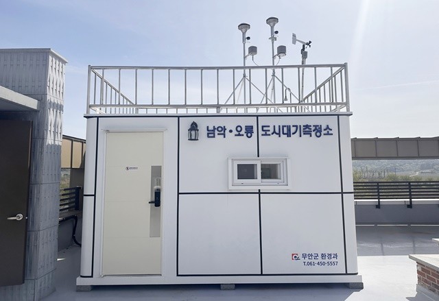 도시대기 측정- 무안 남악오룡