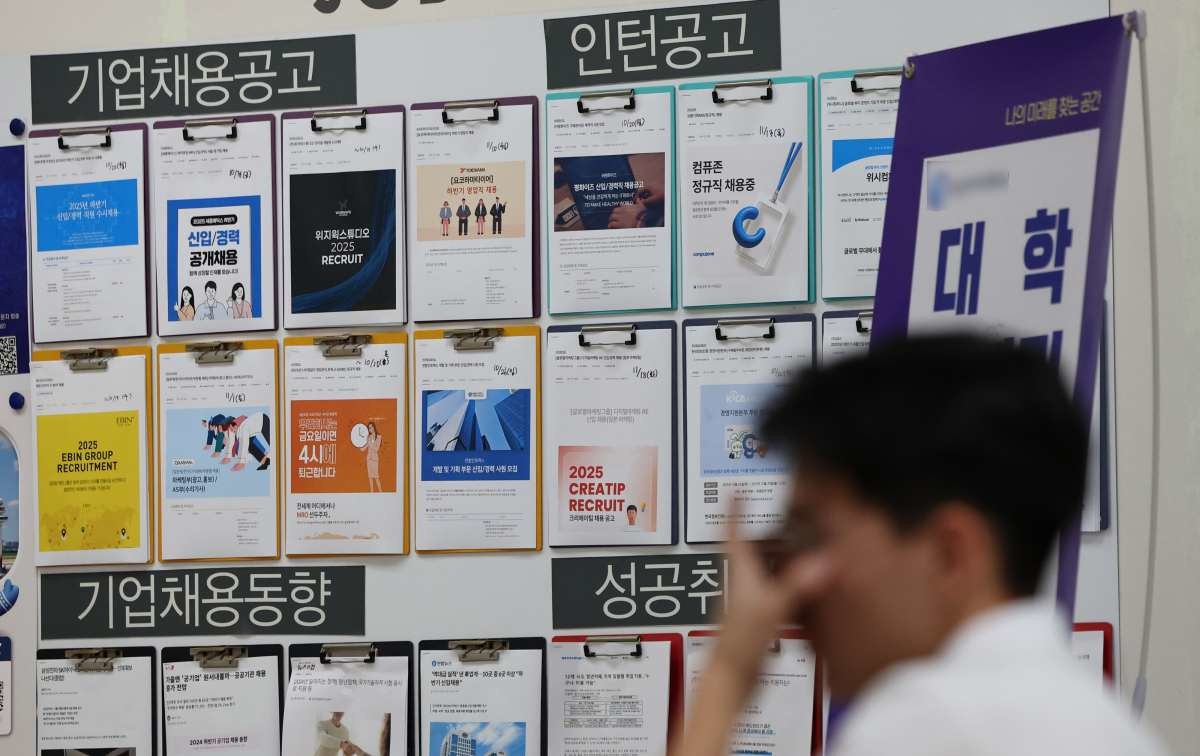 지난 10월 서울 한 대학교 일자리플러스센터 채용 게시판 모습. / 연합뉴스