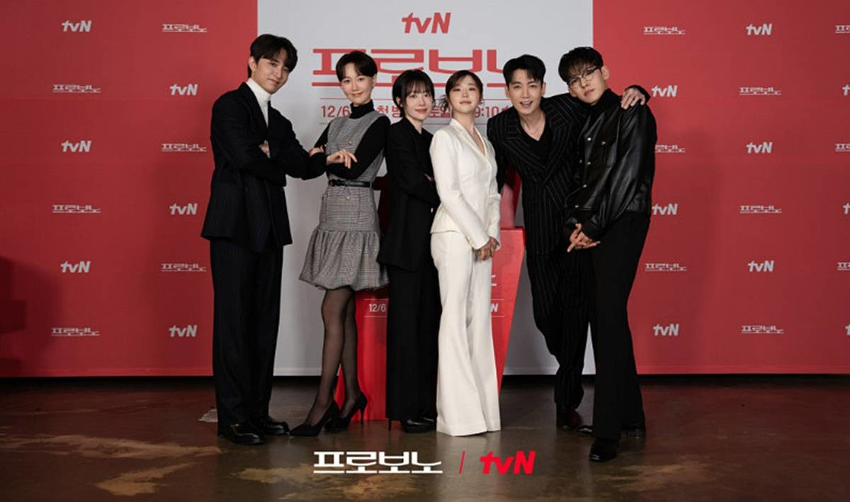 tvN '프로보노' 제작발표회 / tvN