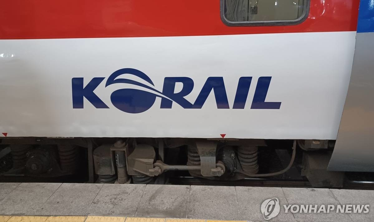 코레일 / 연합뉴스 자료사진
