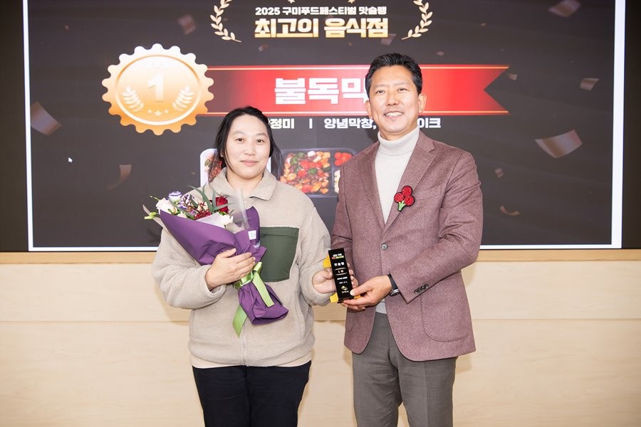 지난 4일 구미시청 국제통상협력실에서 열린 구미푸드페스티벌 맛슐랭 시상식에서 올해 최고의 음식점으로 선정된 불독막창 업주와 김장호 구미시장(오른쪽)이 기념촬영을 하고 있다. / 구미시 제공