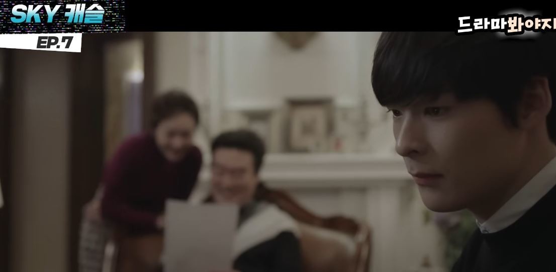 기사의 이해를 돕기 위한 사진 / 유튜브 'DRAMA Voyage'