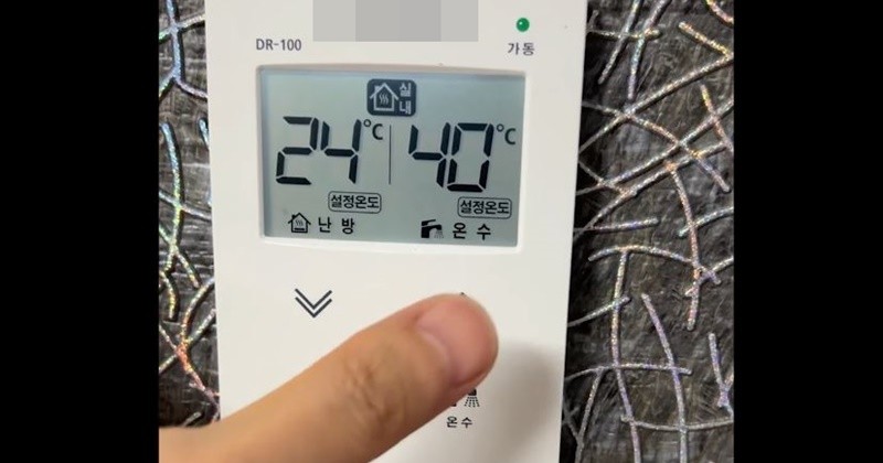 기사의 이해를 돕기 위한 사진 / 유튜브 '깨알'