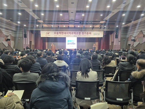 오송역현대지역주택조합은 6일 임시총회를 개최하고 민간임대분양아파트 가격 등을 의결했다. / 위키트리