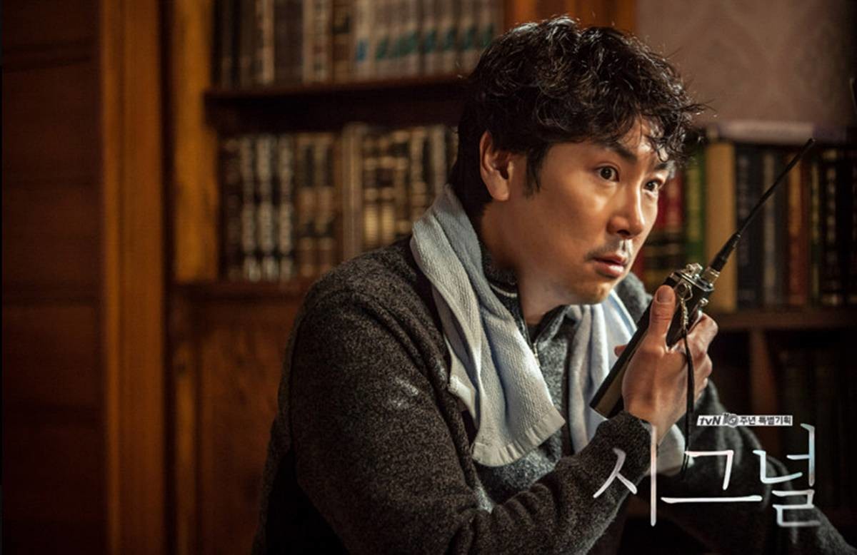 소년범 논란에 은퇴한 조진웅 / tvN