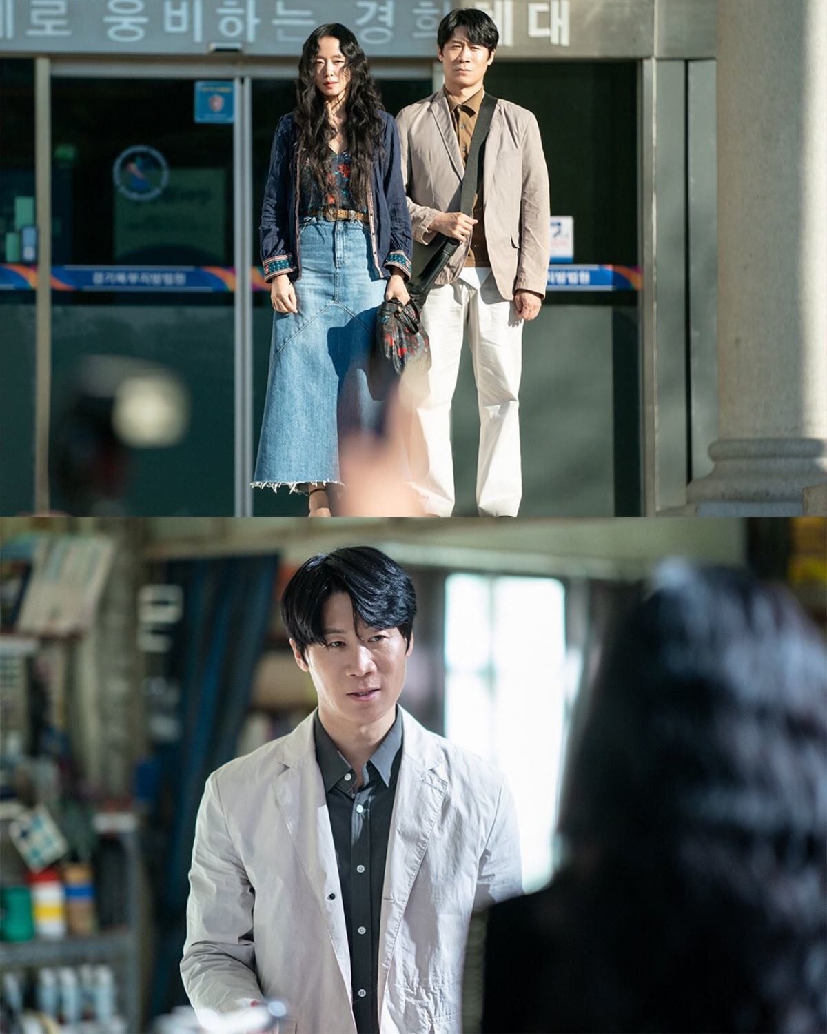 '자백의 대가' 스틸컷. 전도연과 진선규. / 넷플릭스 제공