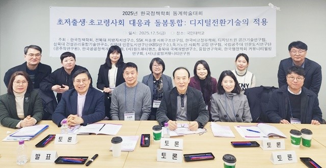 앞쪽 왼쪽부터 최에스더 교수, 장헌일 원장, 이재현 대표, 이상엽 부총장, 김지은 교수, 뒤쪽 왼쪽부터 윤성호 교수, 정소명 교수, 김은지 CBO ,이정은 교수, 성혜진교수, 김지영 상무, 장동호 교수