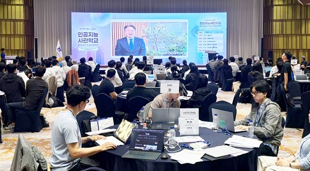 AI사관학교입교식