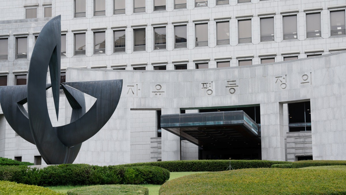 대법원 청사, 기사의 이해를 돕기 위한 사진 / 뉴스1