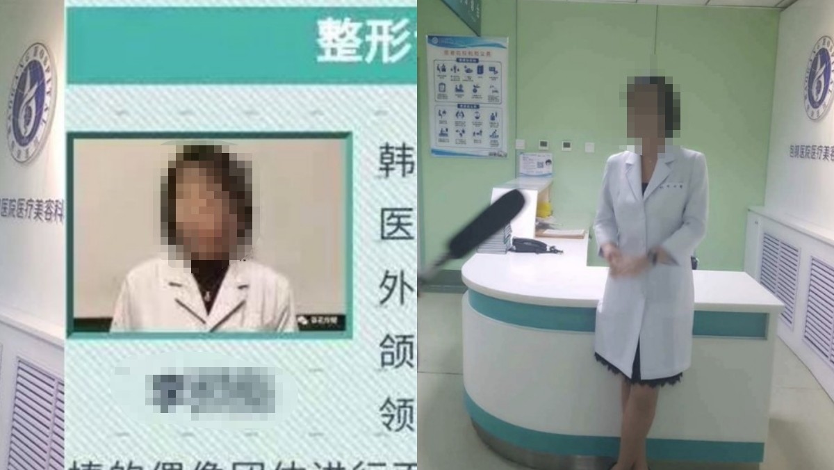 '박나래 주사이모' A 씨 인스타그램