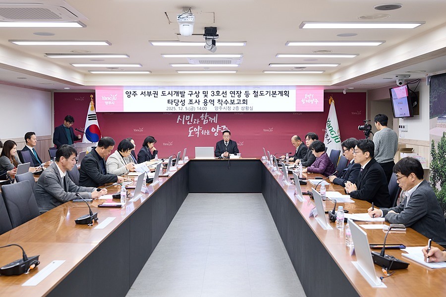 강수현 양주시장