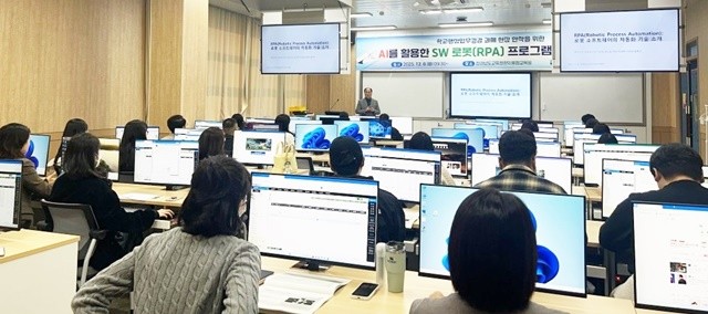 8일 창의융합교육원에서 ‘AI를 활용한 SW 로봇(RPA) 프로그램 사용자 연수’가 진행되고 있다.