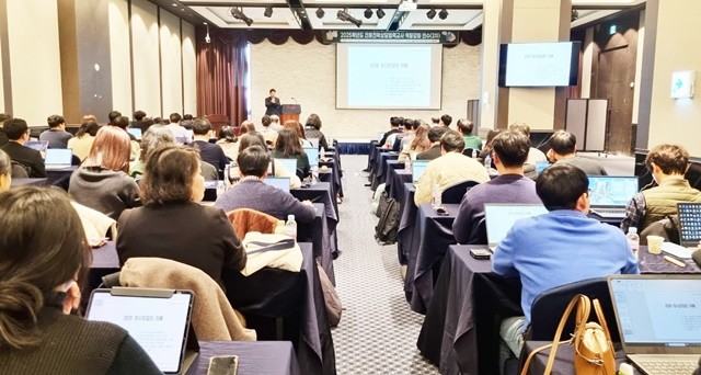 5일 여수에서 진로진학상담협력교사 역량강화 연수를 가졌다.