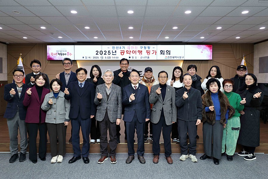 김찬진 동구청장