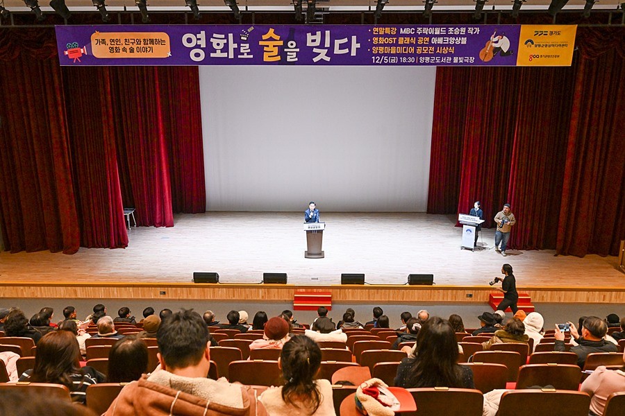 전진선 양평군수