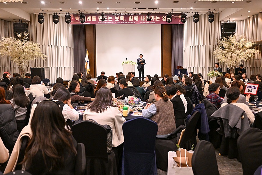 전진선 양평군수