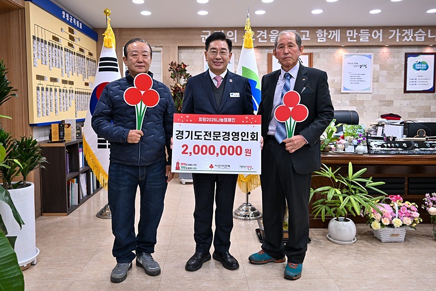 전진선 양평군수