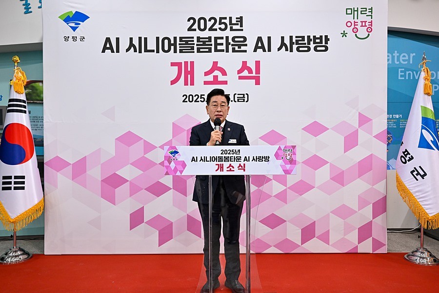 전진선 양평군수