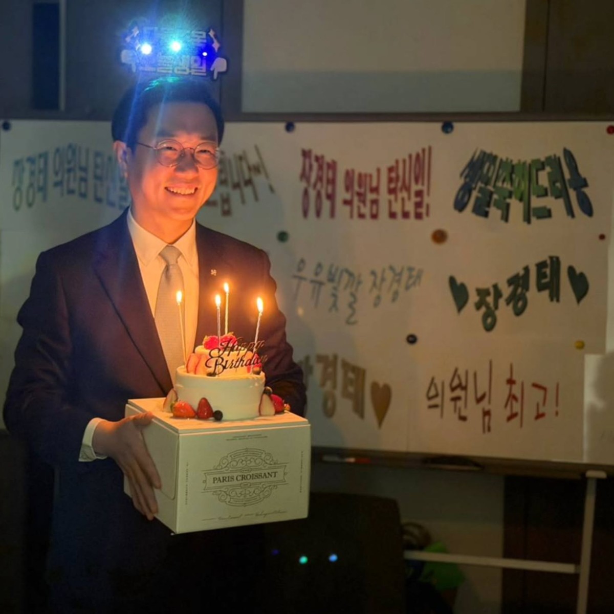 생일 케이크 든 장경태 의원. / 장경태 의원 인스타그램