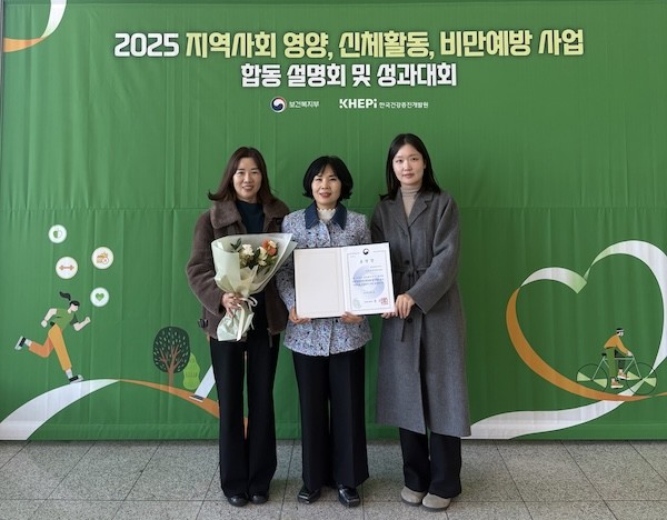 국민영양관리시행계획 평가 우수기관 선정 / 임실군