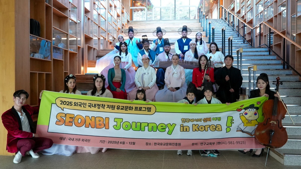 '한국에서의 선비 여정(SEONBI Journey In Korea)' 외교사절 팸투어 / 한국유교문화진흥원