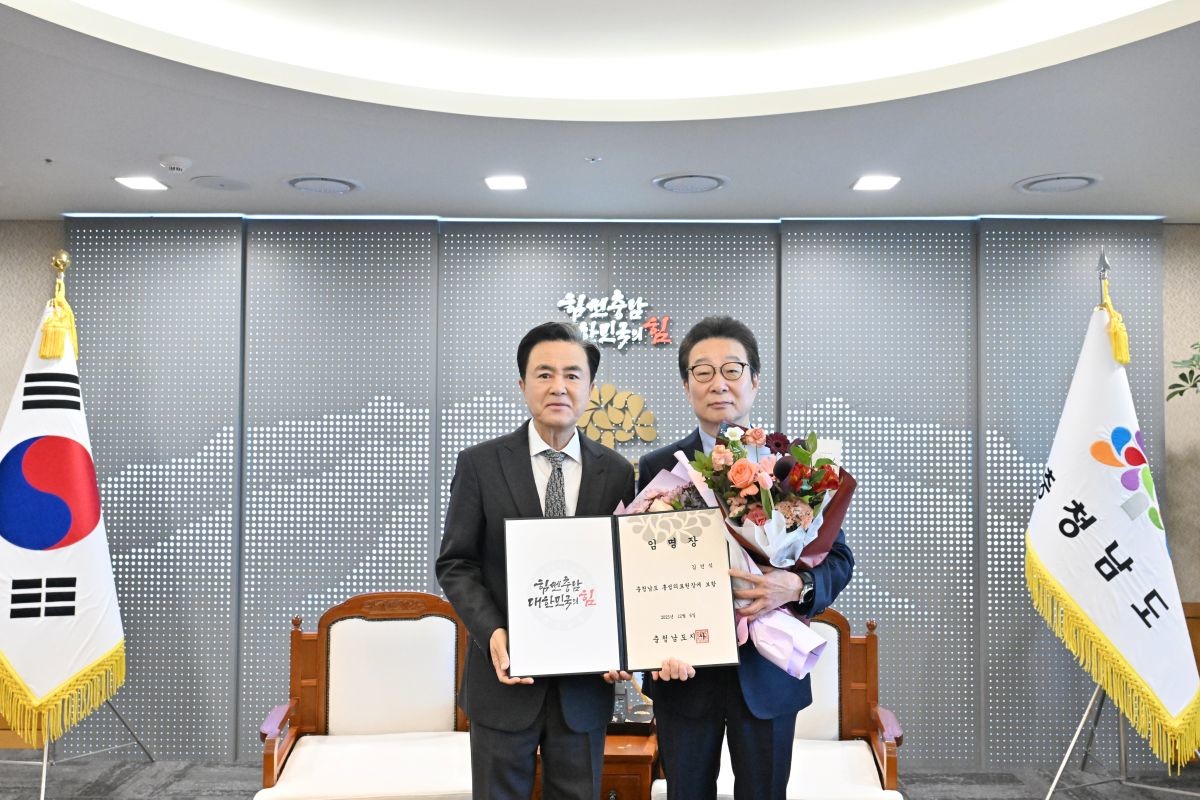 김건식 홍성의료원장 임명장 / 충청남도 제공