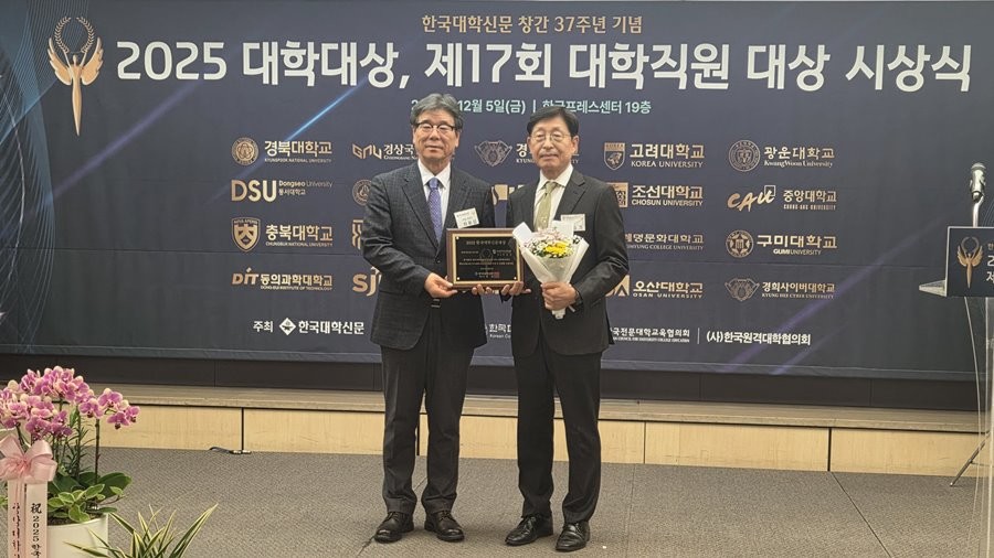 박승호 계명문화대 총장(오른쪽)이 지난 5일 서울 중구 한국프레스센터에서 열린 2025 한국대학신문 대학대상 시상식에서 ‘전문대 혁신지원사업 부문 우수대학 선정 기념촬영을 하고 있다.  / 계명문화대 제공
